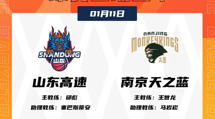 od体育app-于德豪救赎！山东男篮胜江苏，克里斯两双数据，球队豪取六连胜！