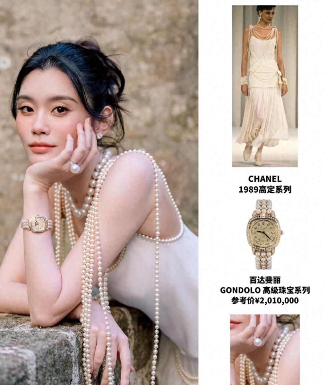 od体育网址-豪门婆婆有多豪？赌王送四太的传家澳白，儿媳大婚直接拿来撑场面