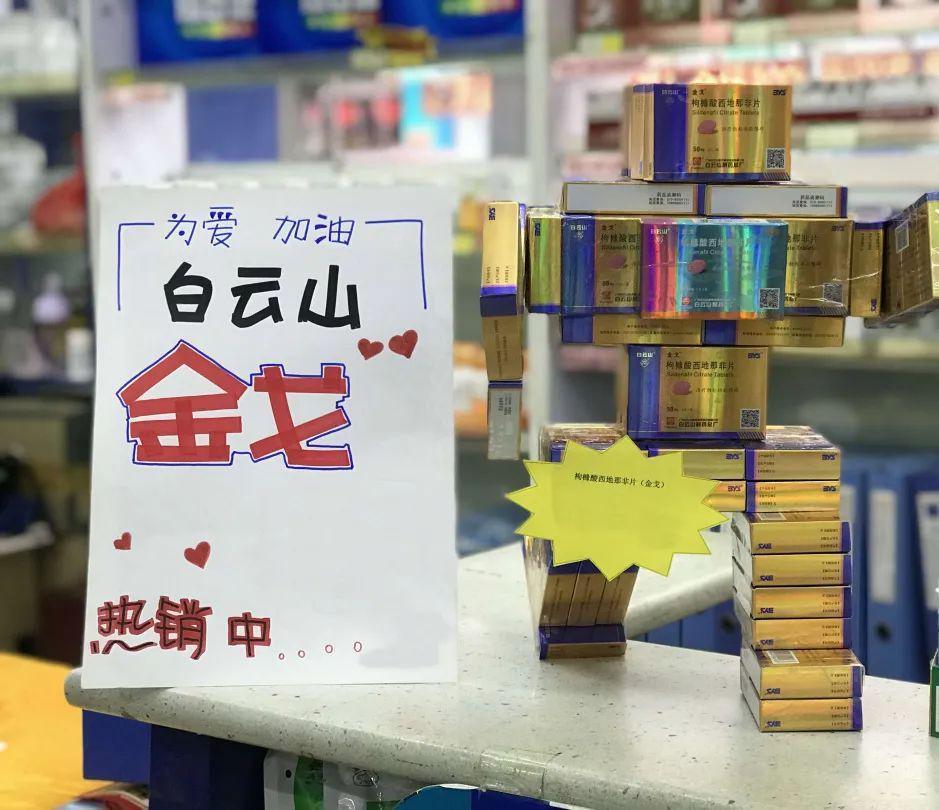 od体育官网-冰火两重天！女性成人用品占比超6成，男性ED药日销锐减3.6万片